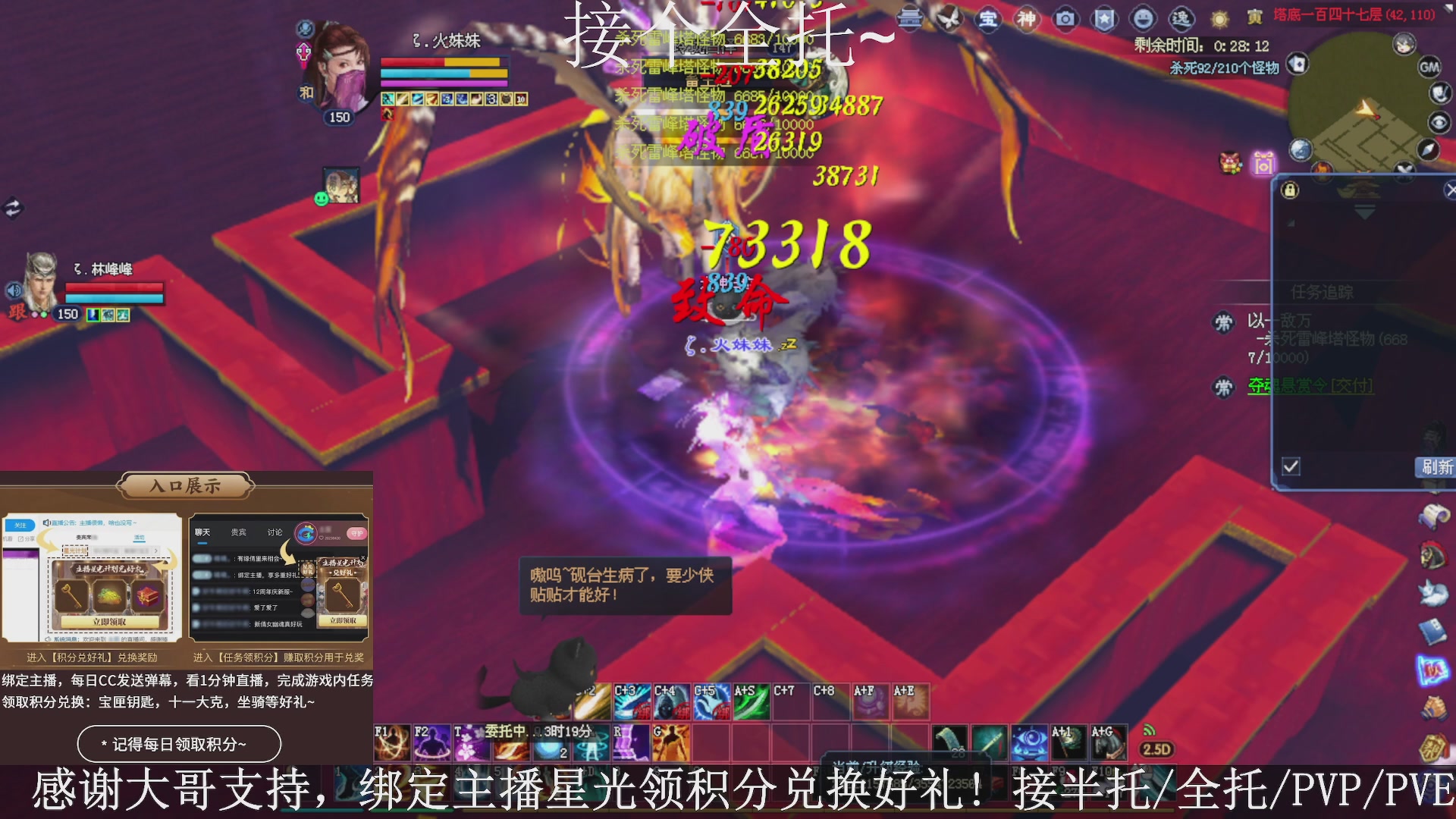 星光绑我，接全托！