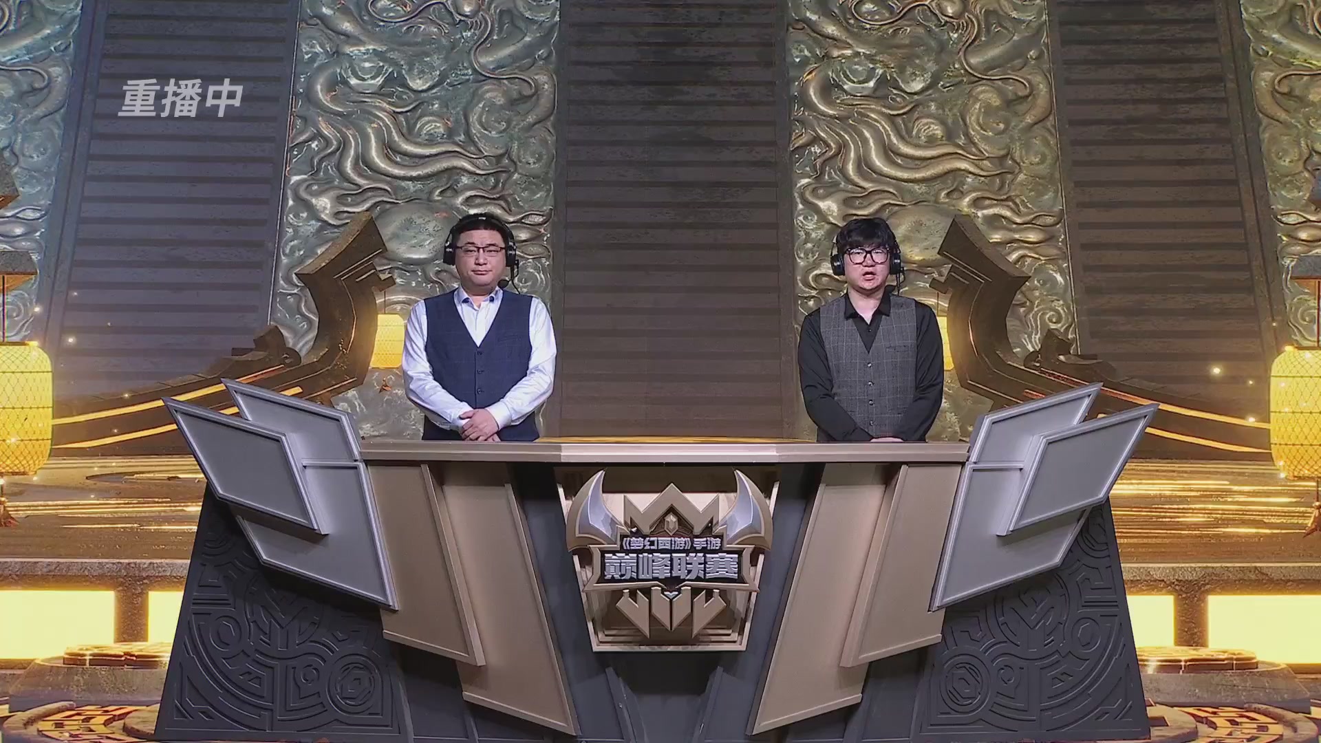 巅峰联赛S13–勇武组第二轮