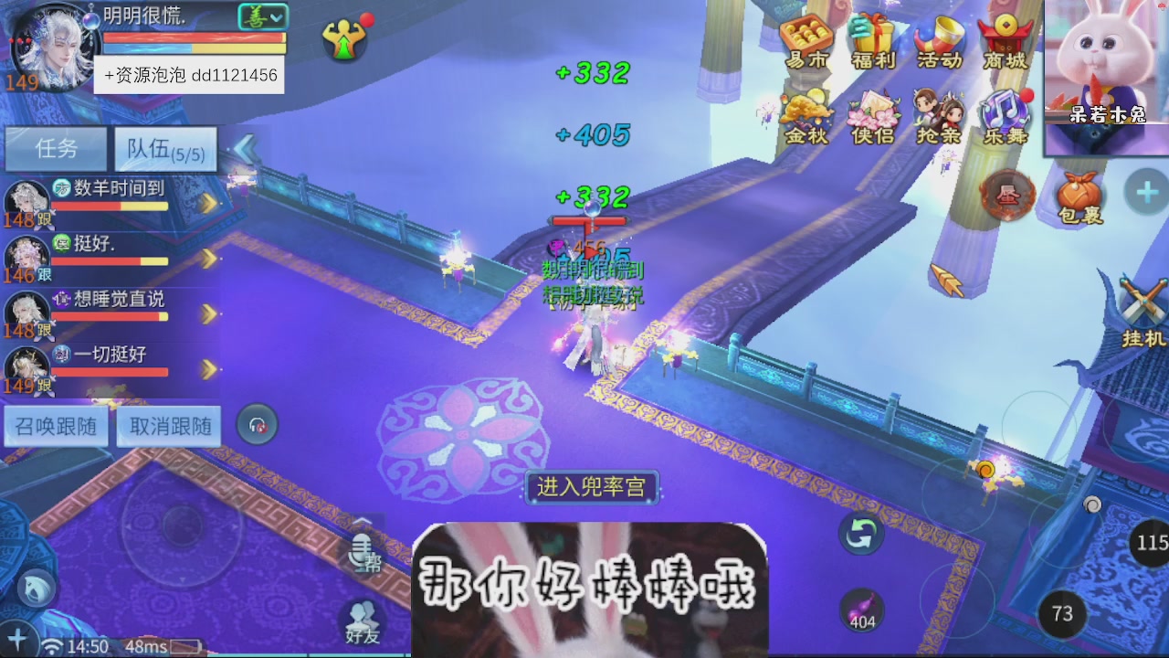 接托管