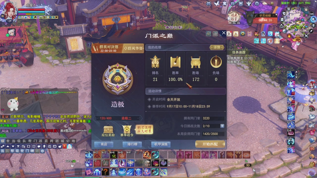 圆梦星海激情！专业看号估号