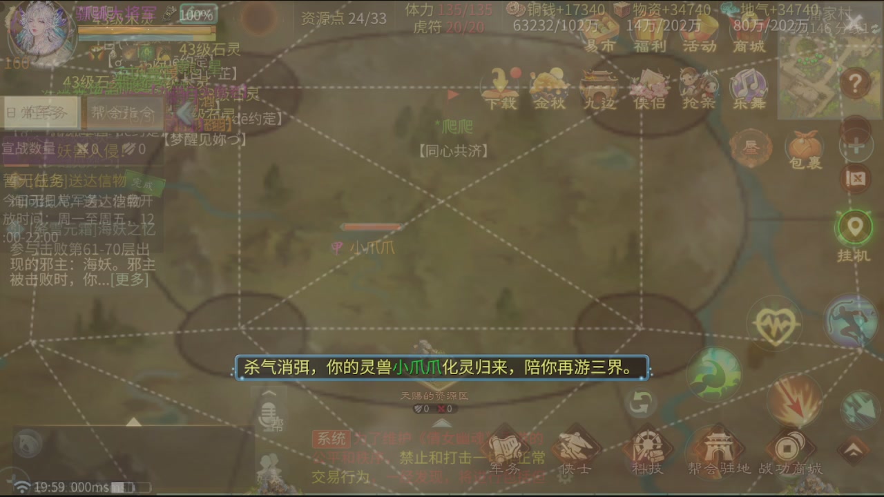 看号改号估价