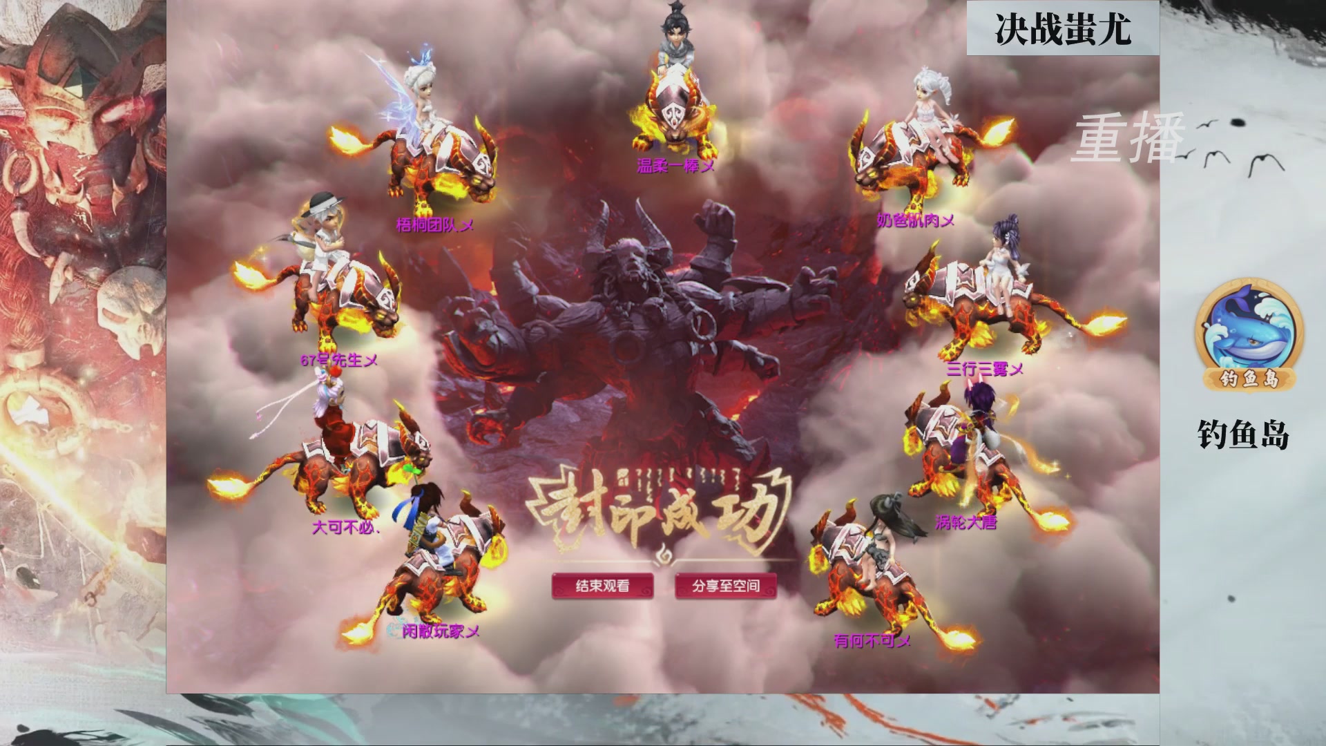 【重播】第242届武神坛-淘汰赛