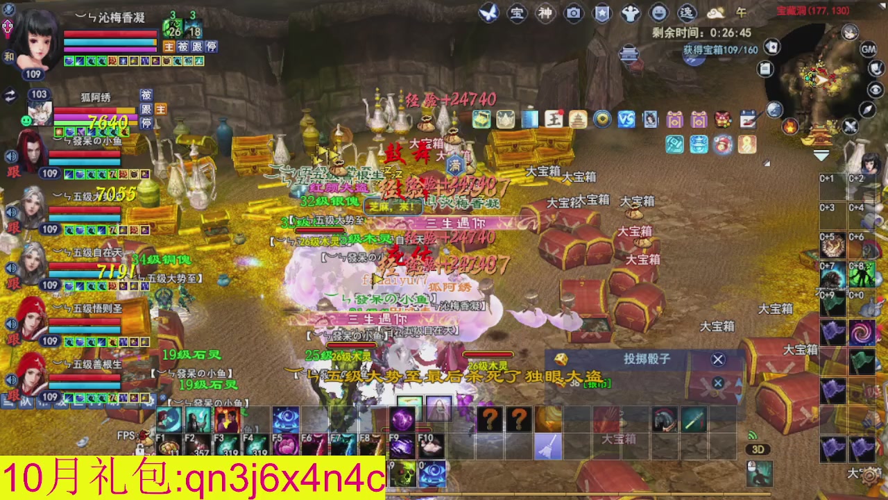 接集影沉渊不懂就问