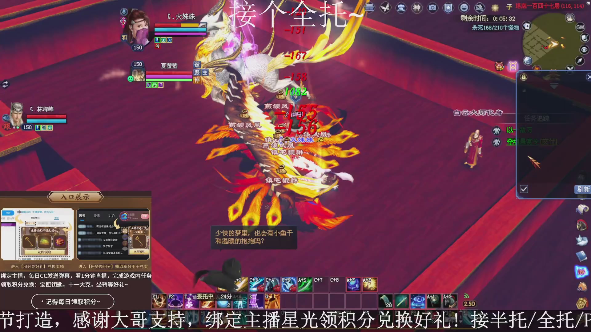星光绑我，接全托！