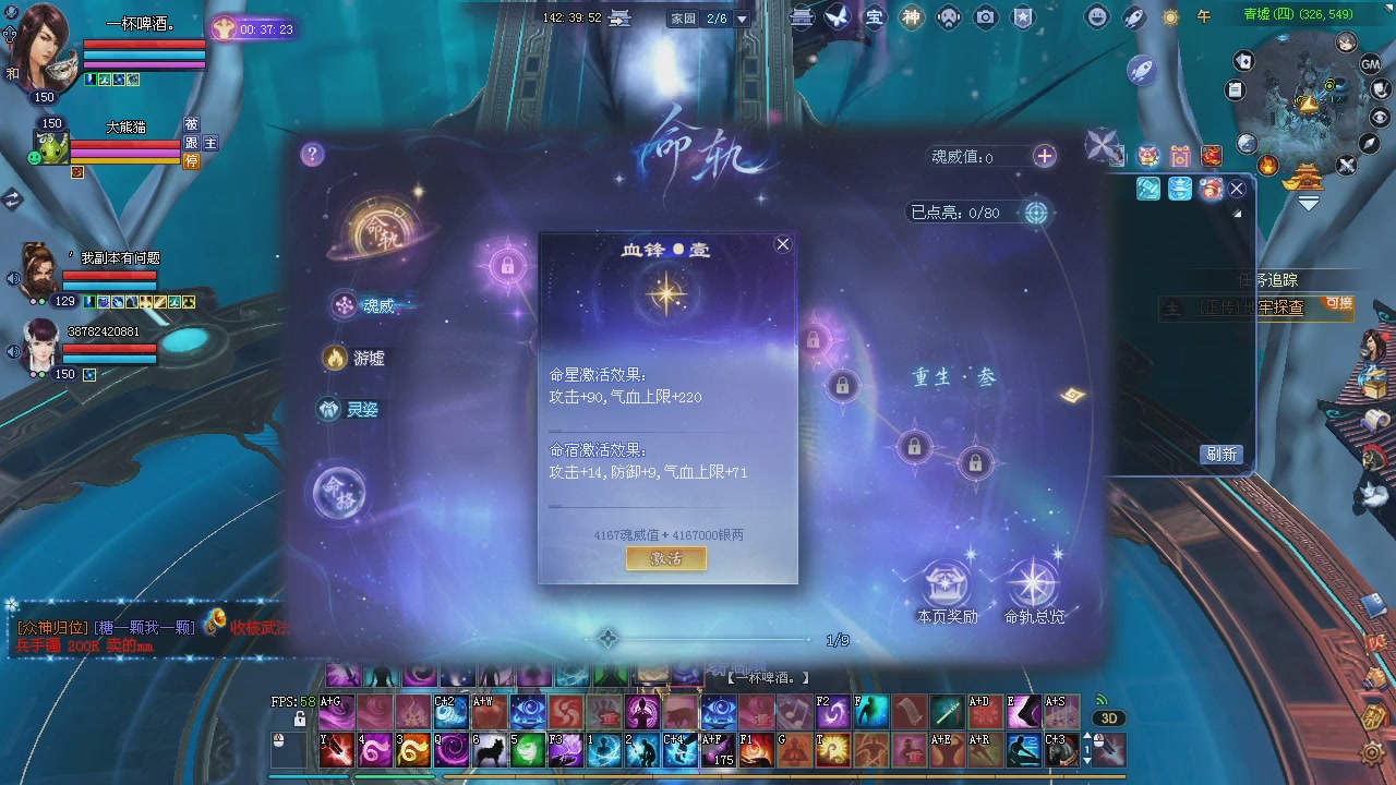 随缘播一会儿。