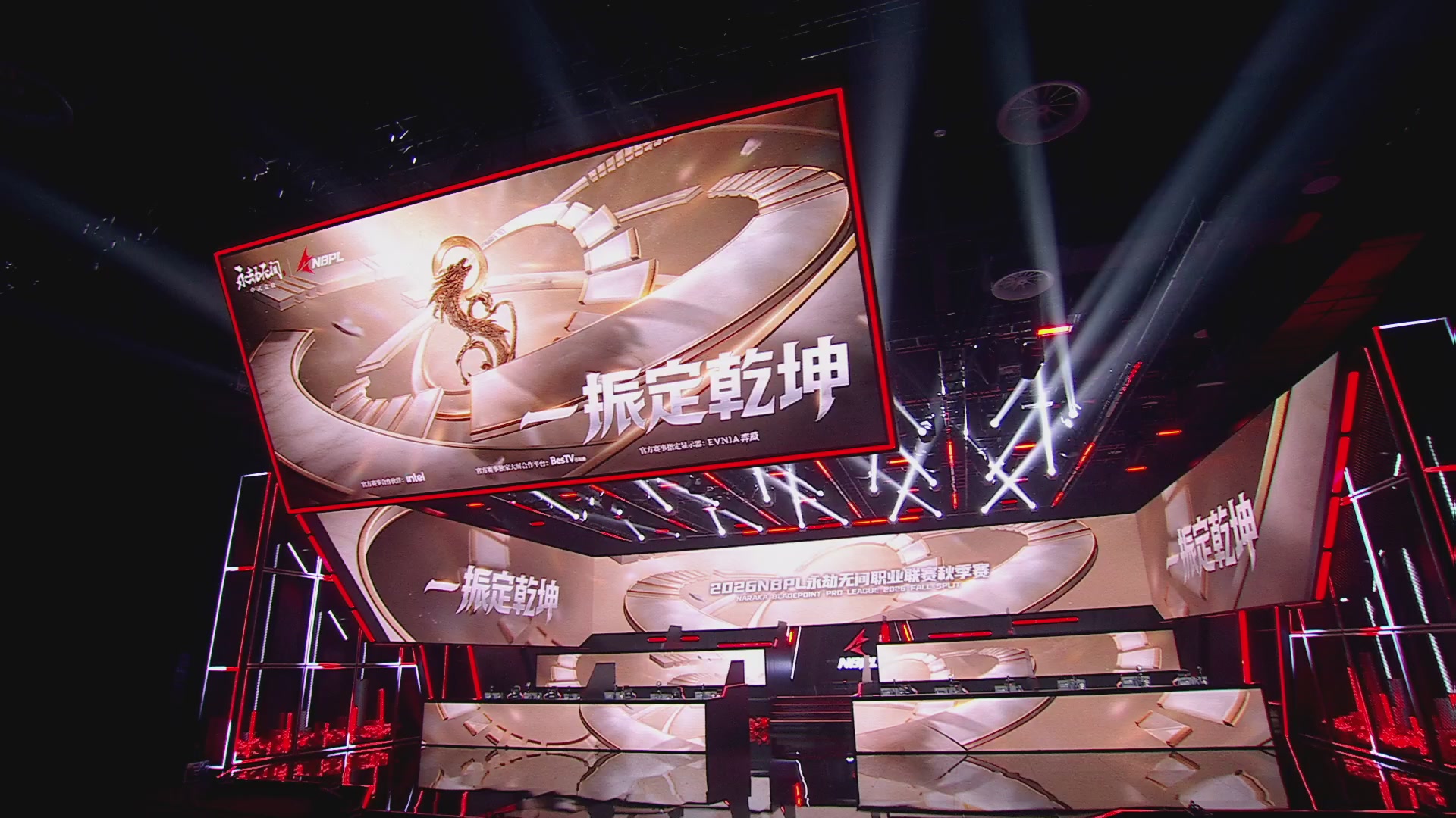 OUG战队第一视角【2025永劫无间职业联赛秋季赛】