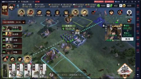 元気丶问星的直播