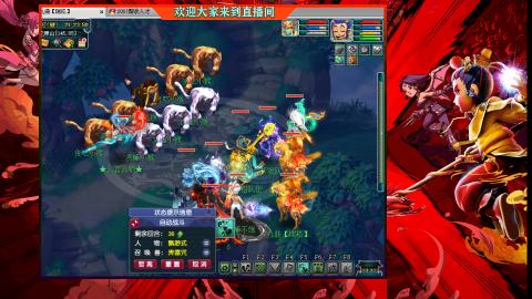 珍宝阁收帮战队伍