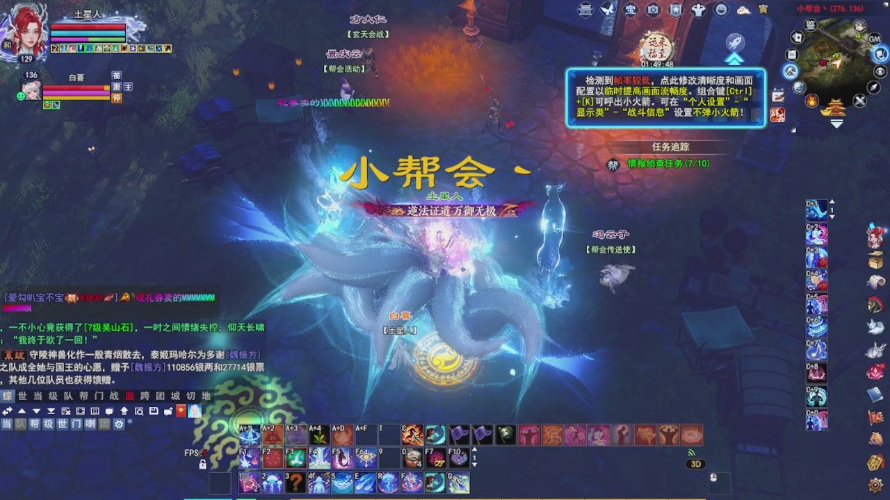 圆梦星海激情！专业看号估号