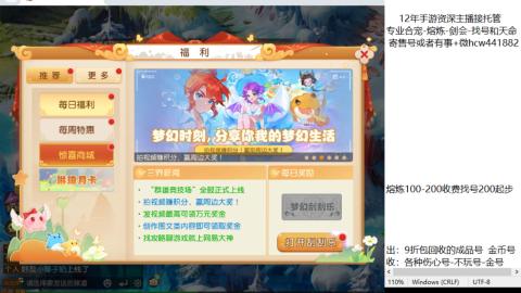 接熔练-找号-金银-剑会-天命