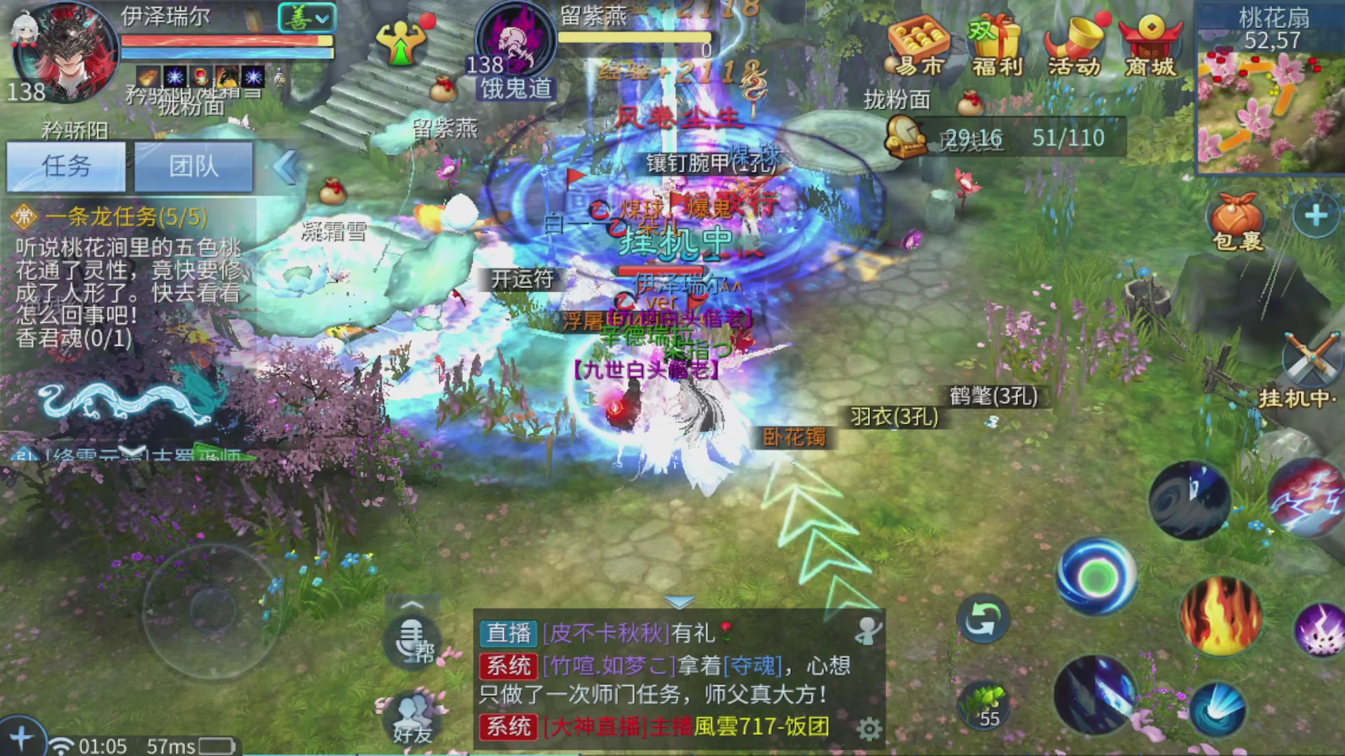 啥活都接