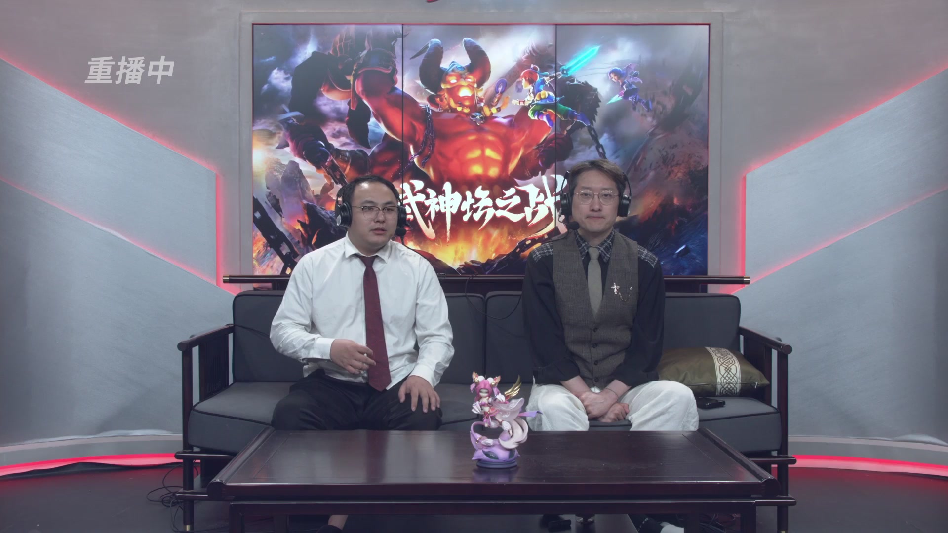 【重播】第3届畅玩服武神坛-积分赛