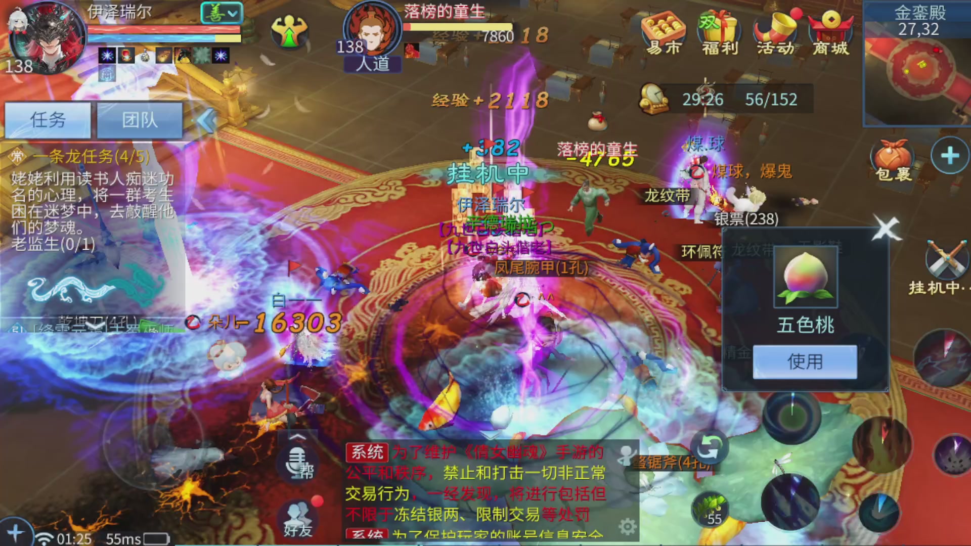 啥活都接