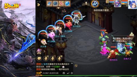 精锐菜鸡日常酱油九转托管