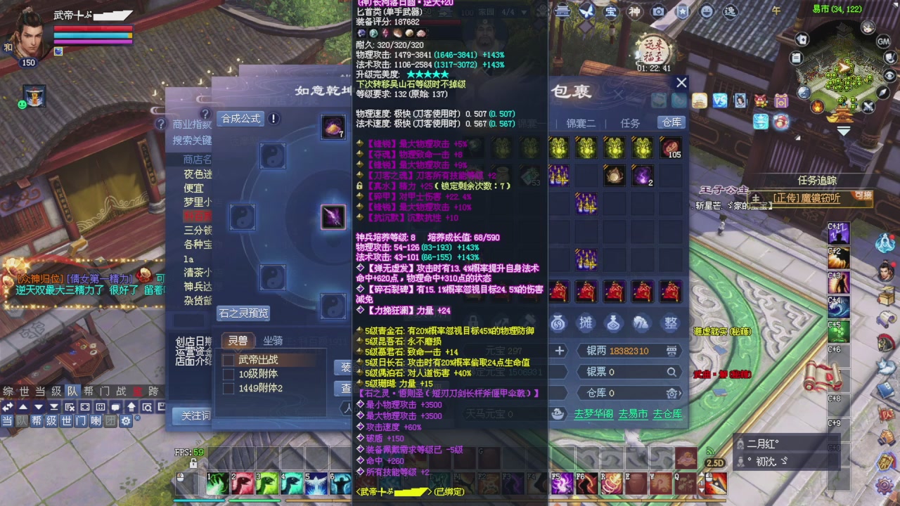 手机网易大神可以看直播