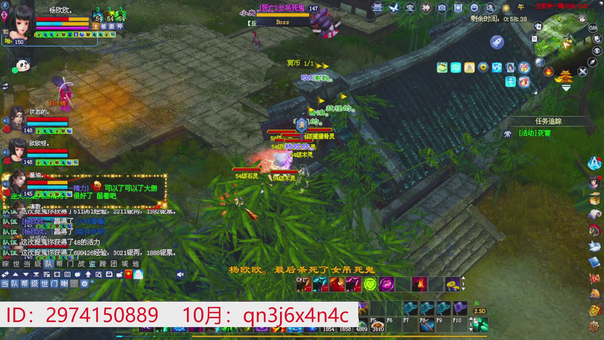 星光绑我 快来快来！