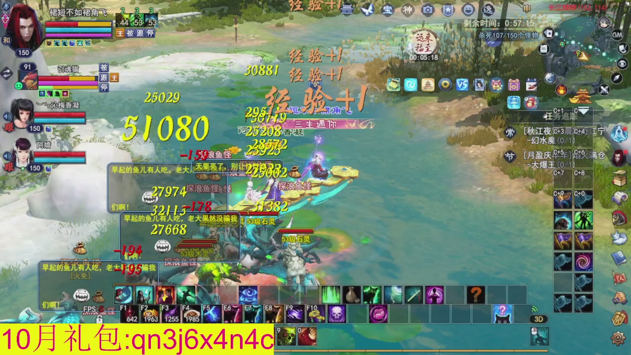 接集影沉渊不懂就问