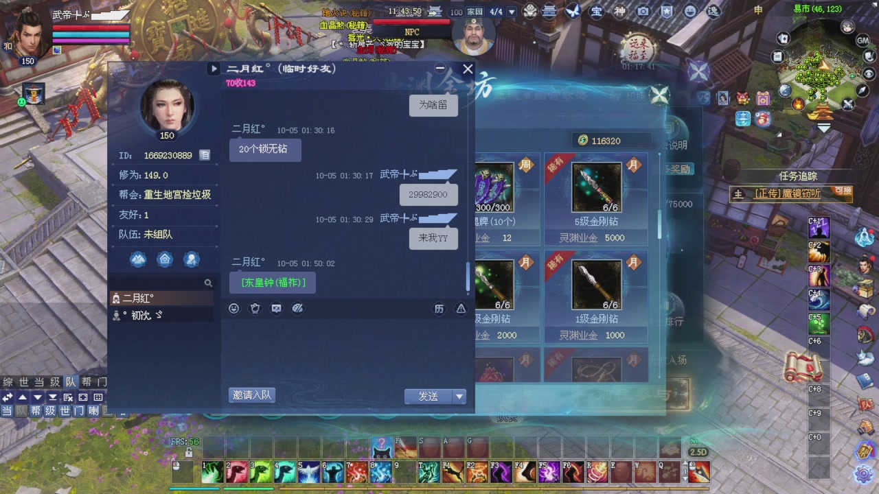 手机网易大神可以看直播