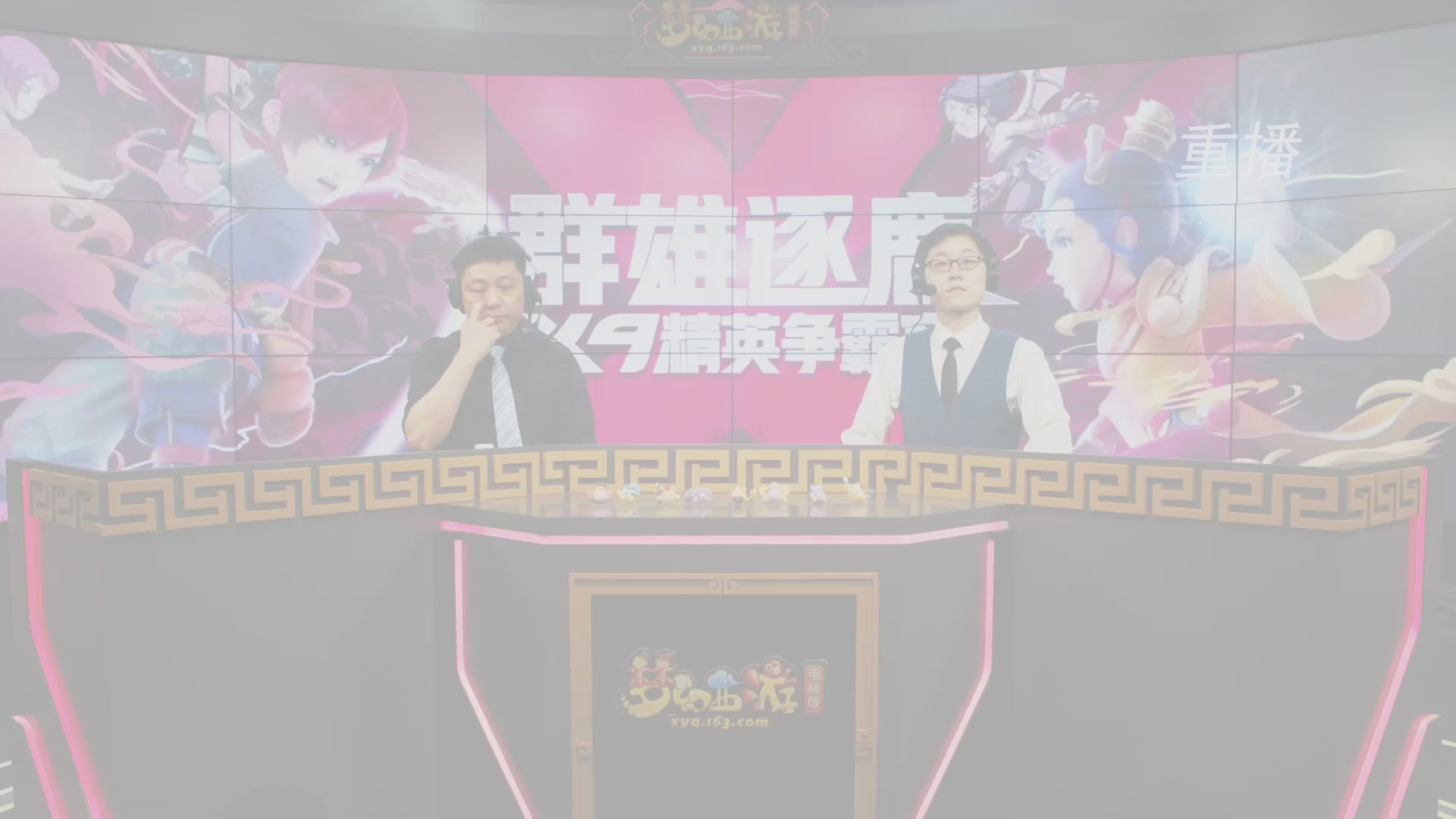【重播】群雄逐鹿X9精英争霸赛-第六赛季淘汰赛