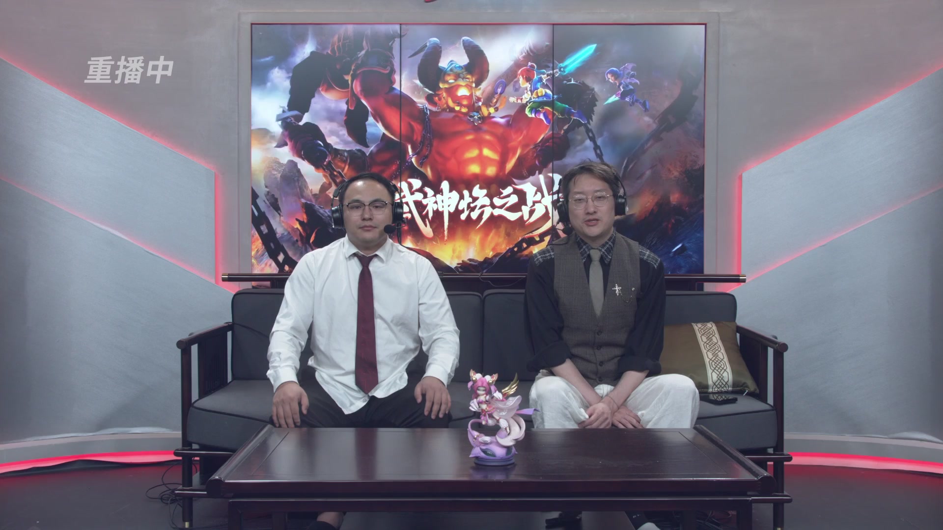 【重播】第3届畅玩服武神坛-积分赛
