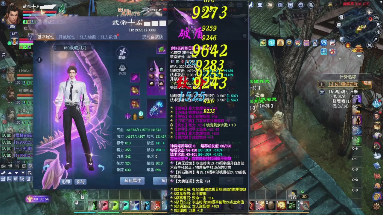 手机网易大神可以看直播