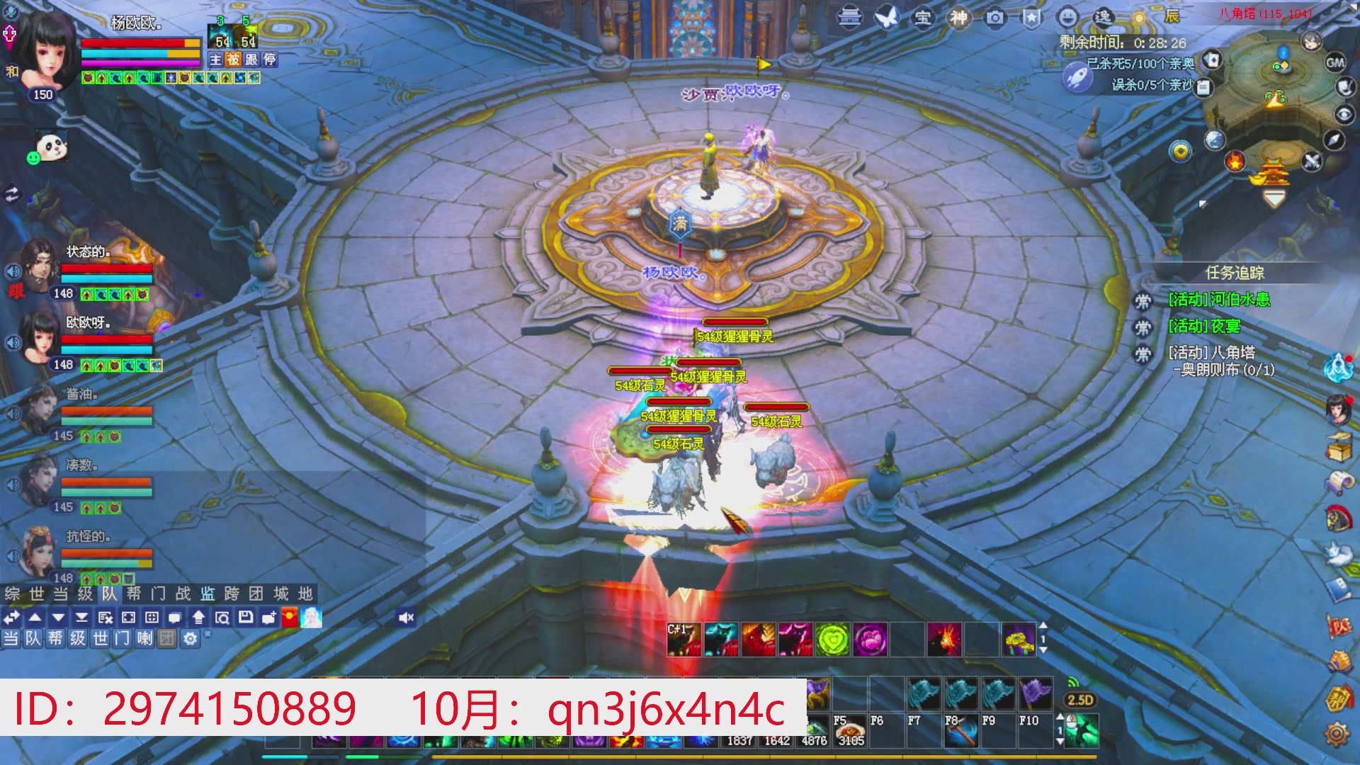 星光绑我 快来快来！