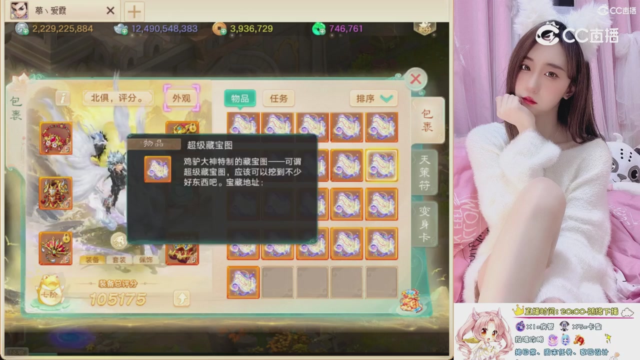 999超级藏宝图开挖！！！