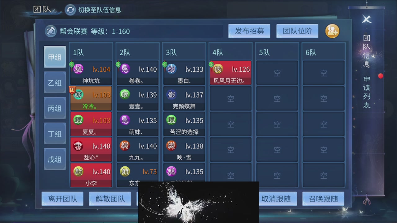 接托管 接团队打架