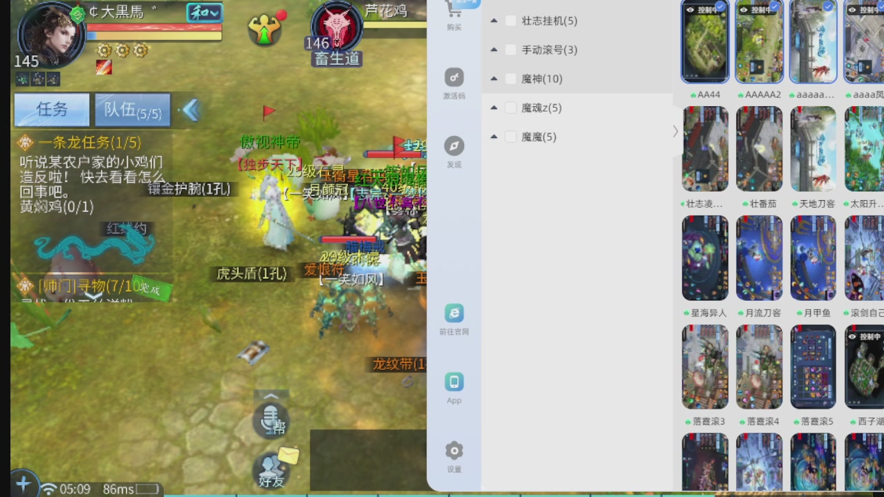 300接托管 接全程带队