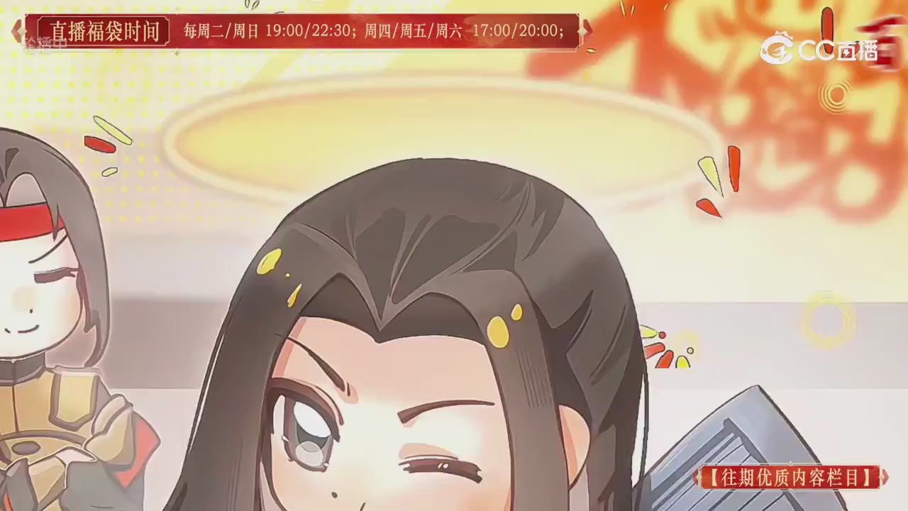 【往期优质内容栏目】大宋直播