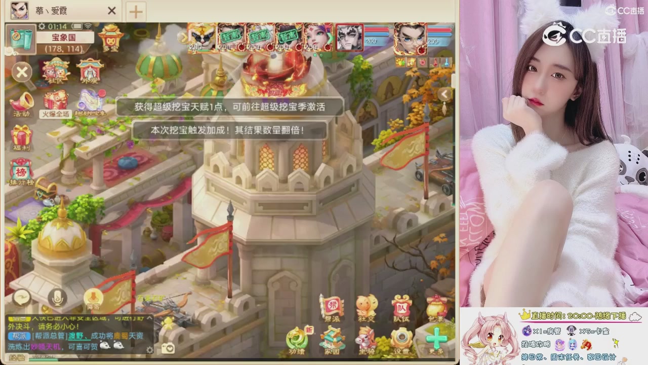 999超级藏宝图开挖！！！