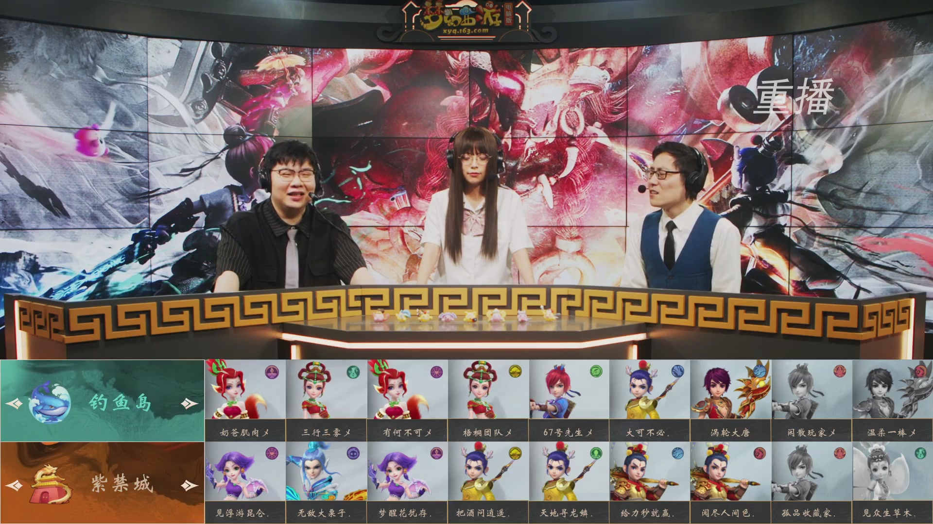 【重播】第242届武神坛-淘汰赛