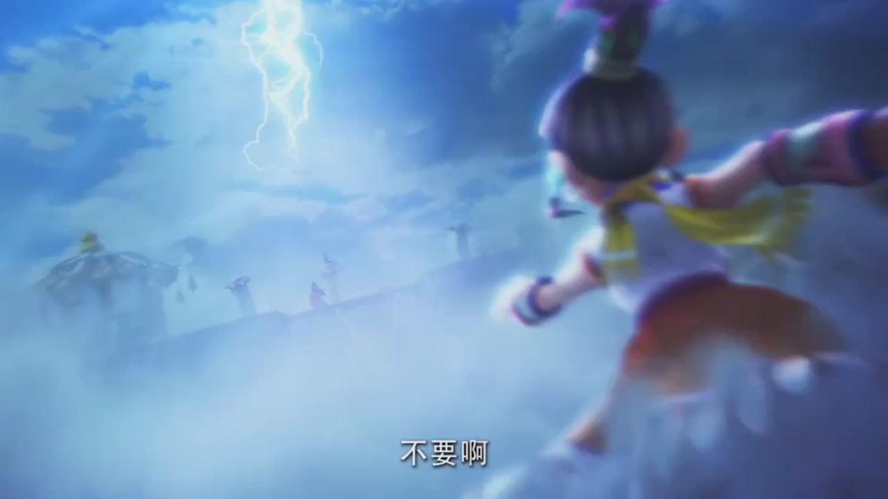 梦幻西游动画片第一季第11集