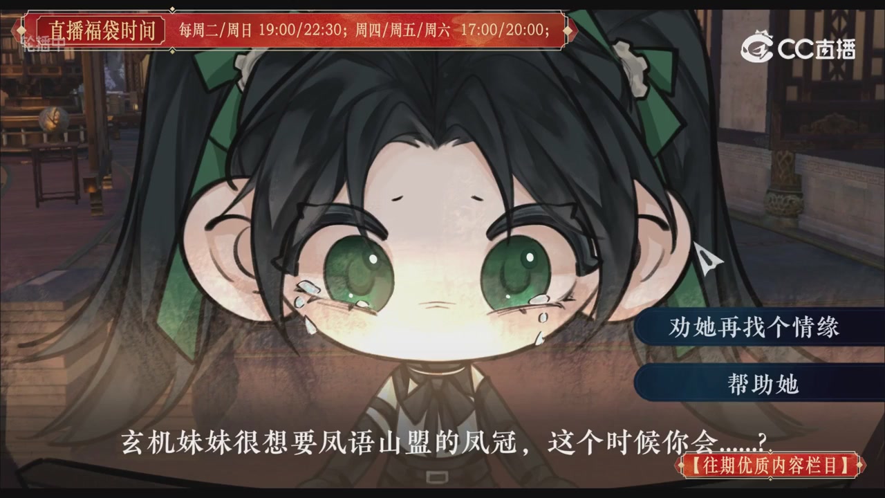 【往期优质内容栏目】大宋直播