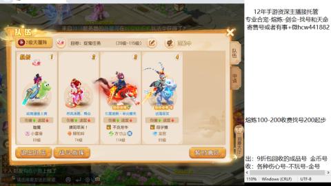 接熔练-找号-金银-剑会-天命