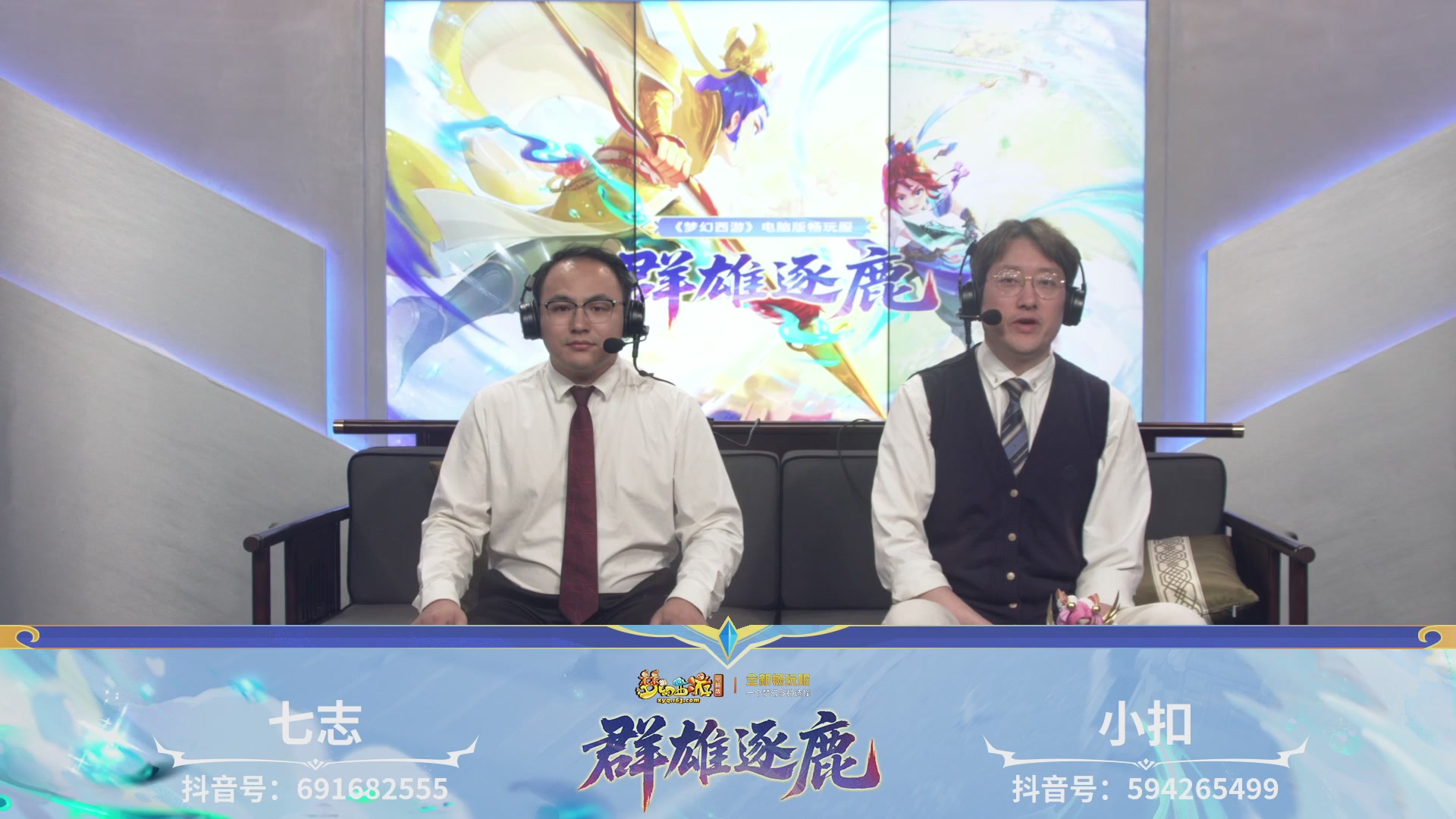 【重播】畅玩服群雄逐鹿X9第五赛季-淘汰赛