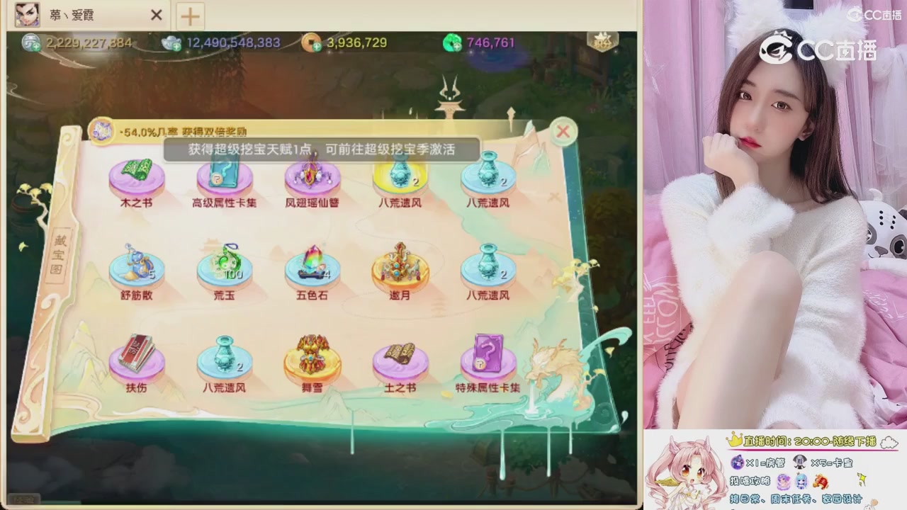 999超级藏宝图开挖！！！