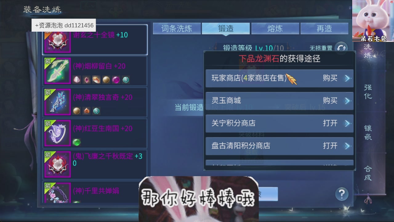 接托管