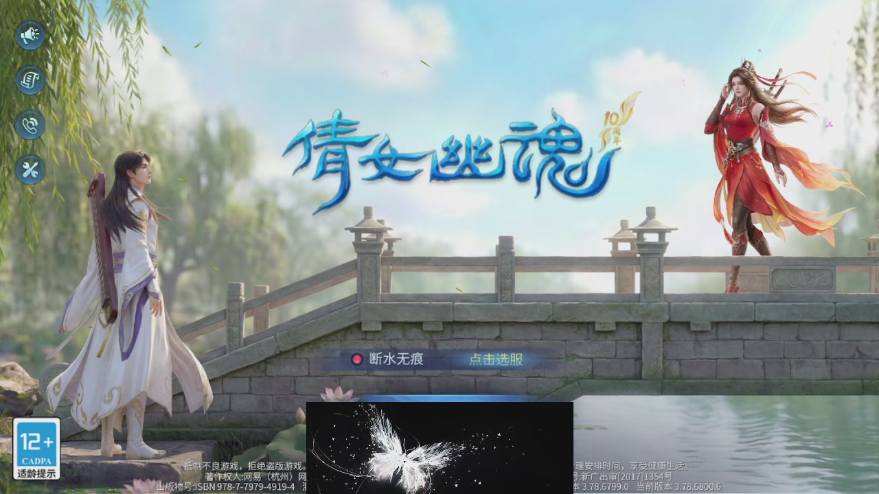 接托管 接团队打架