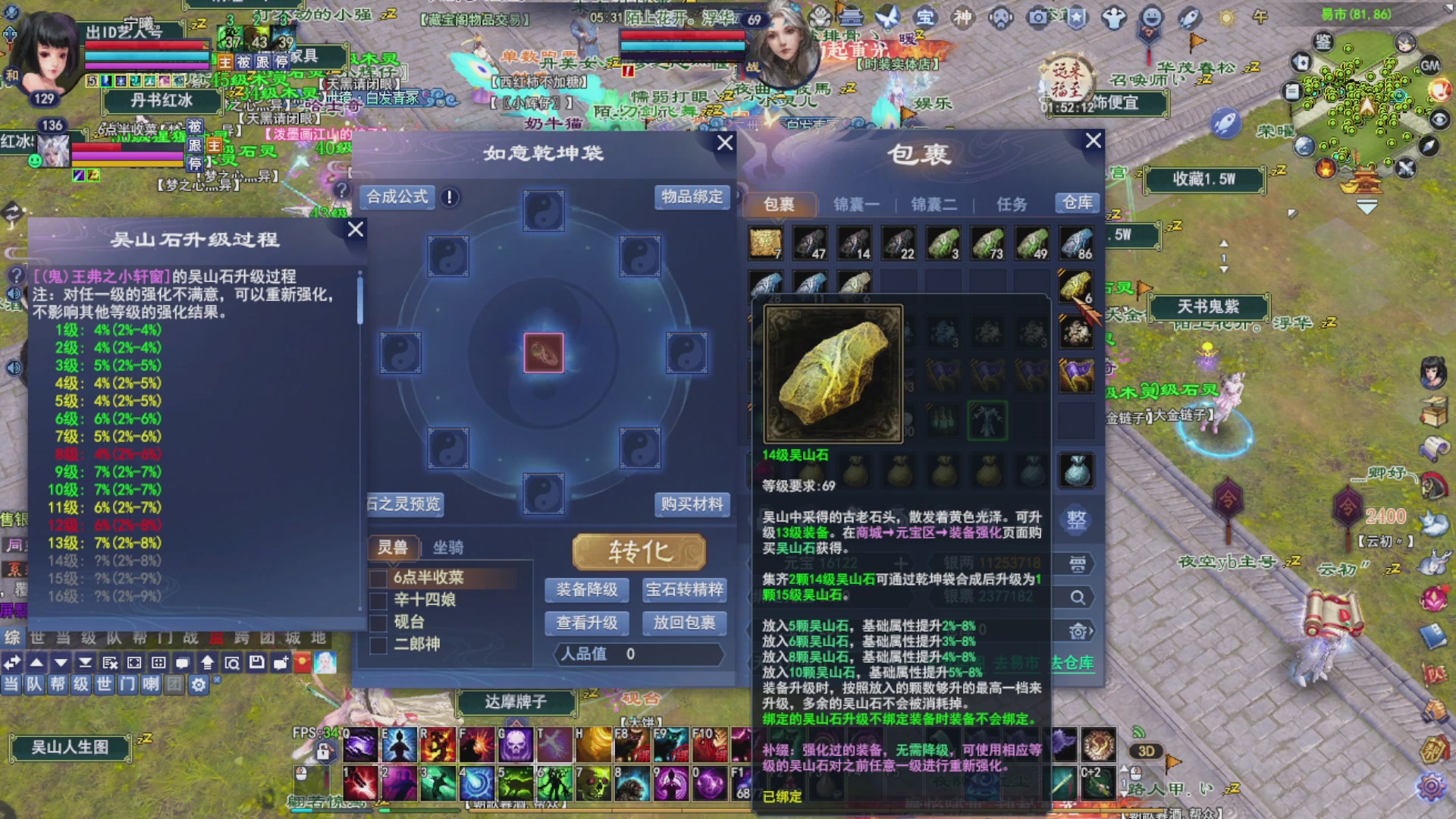 接资源接全托