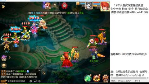 接熔练-找号-金银-剑会-天命