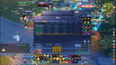 接托管 绑星光领积分