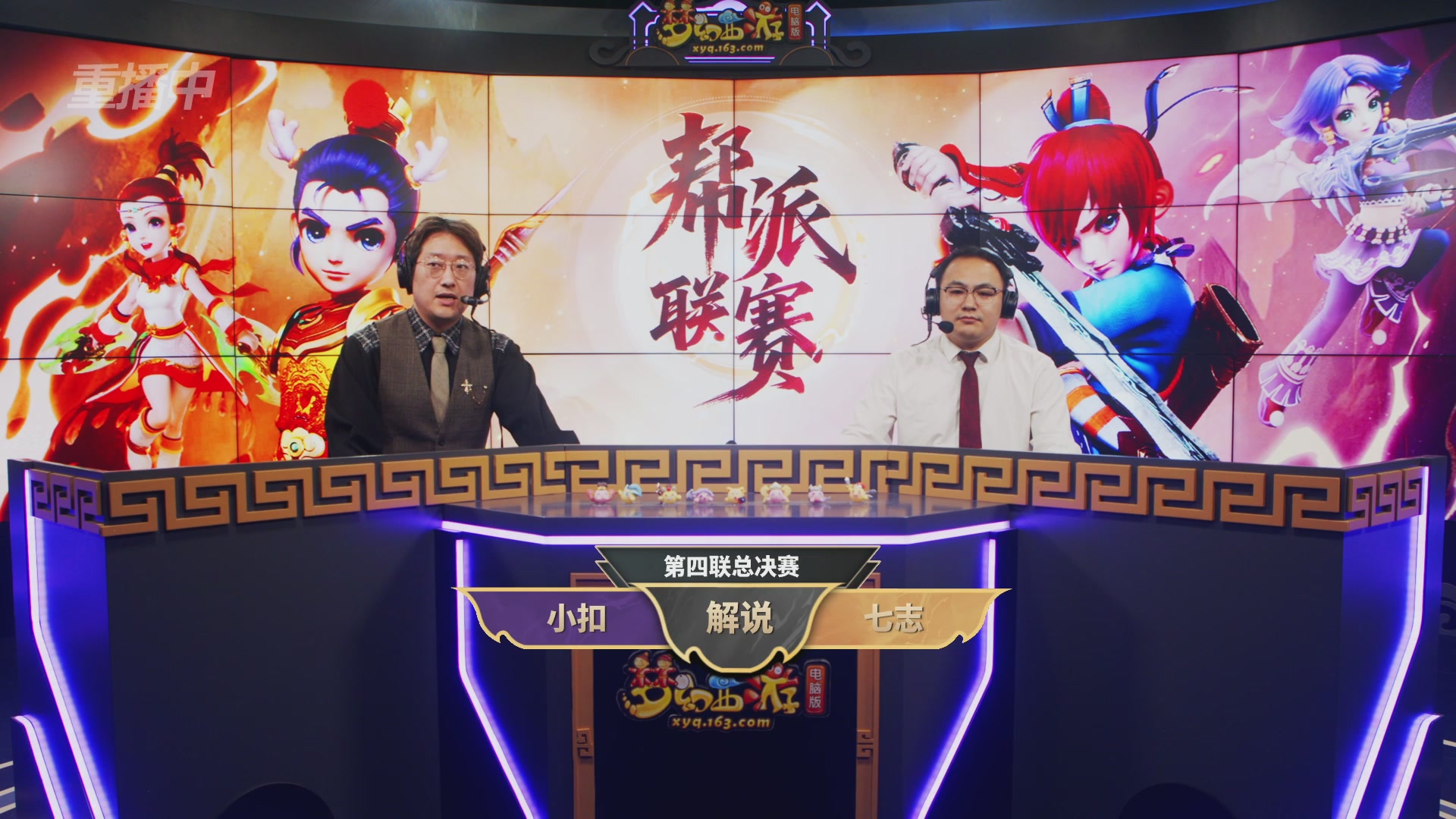 【重播】畅玩服第4联帮派联赛决赛-夺旗模式