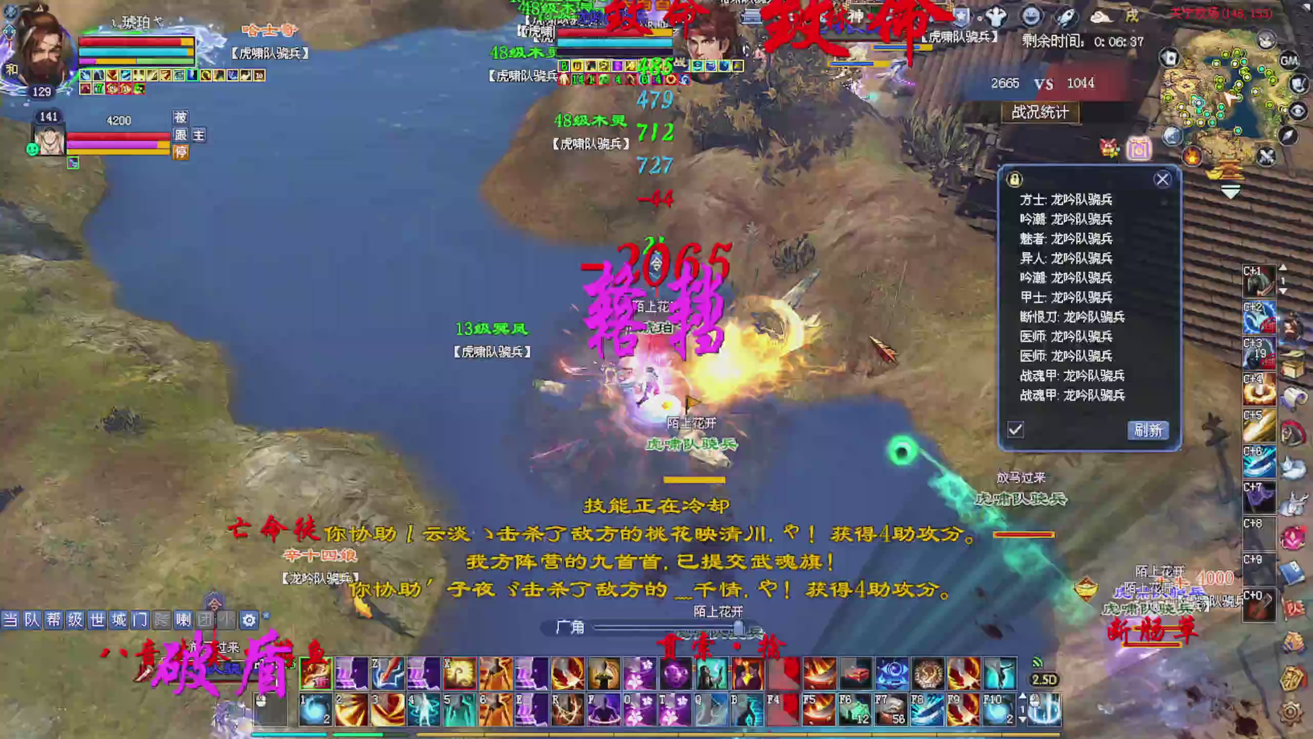 直播会
