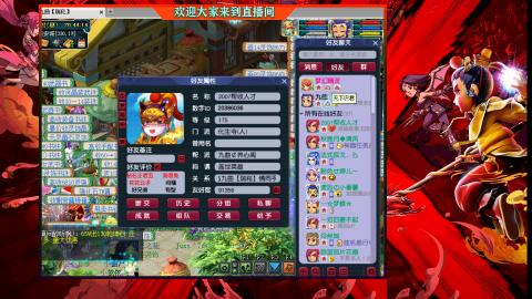 珍宝阁收帮战队伍