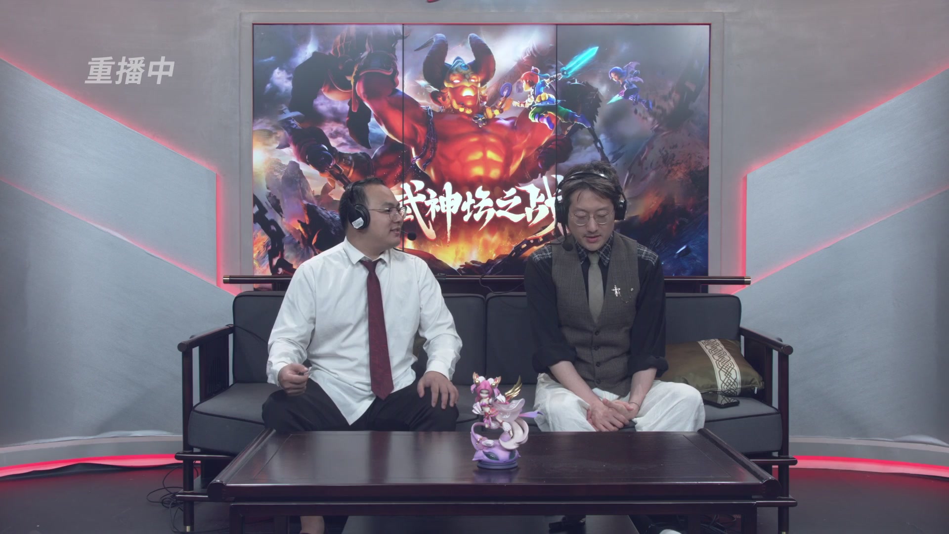 【重播】第3届畅玩服武神坛-积分赛