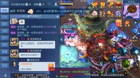 接托管  打架 比武  奶妈首席