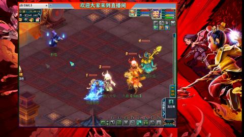 珍宝阁收帮战队伍
