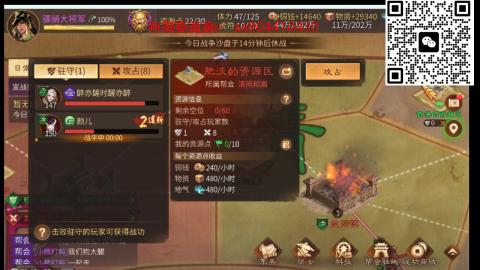 接升级，托管，打造，夺魂各种资源~