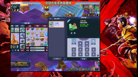 珍宝阁收帮战队伍
